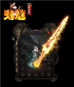 天龙八部私服合击花屏